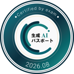 生成AIパスポート 合格者ロゴ